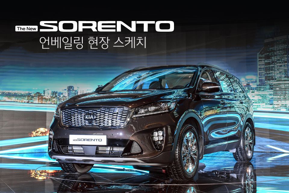  Kia Sorento lanzado en Corea, con un precio de VND millones