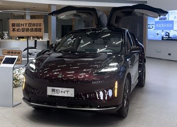 AION HYPTEC HT sẽ về Việt Nam trong tháng 10/2024