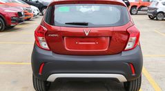 Phần cản gầm VinFast Fadil 2021 thiết kế ôm lên cao