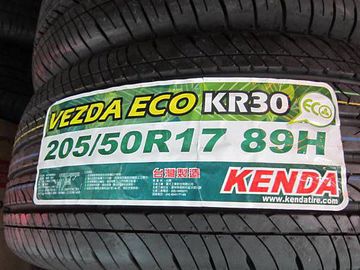 KE30 Vezda Eco giúp tiết kiệm nhiên liệu