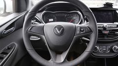 Vô lăng của VinFast Fadil 2021